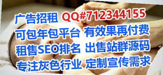 绛县借卵子土木工程经营部